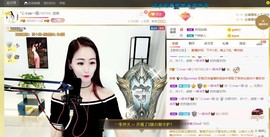 🔥！！！！主播照片