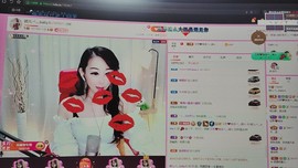 臭丫头@主播照片