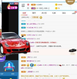 璐璐已换号播哈主播照片