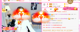 ━☆简希づ休息中主播照片