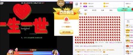 如嫣休休休主播照片