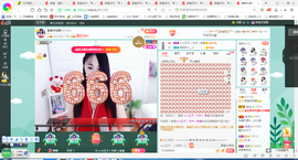 凑美没人爱主播照片
