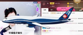 九公主99主播照片