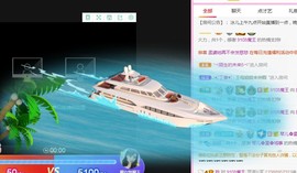 开心果冰儿主播照片
