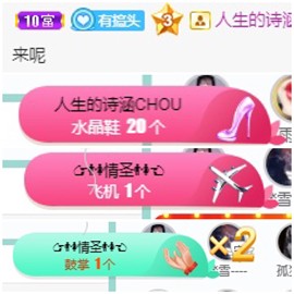 周七周七周七主播照片
