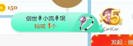 旺旺女孩☞主播照片