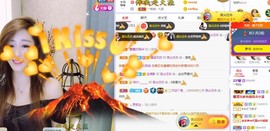 ︶刺挠丶主播照片