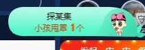 雯雯退主播照片