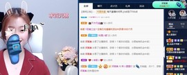 雯雯退主播照片