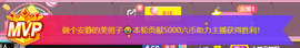 沵鹿小姐姐主播照片
