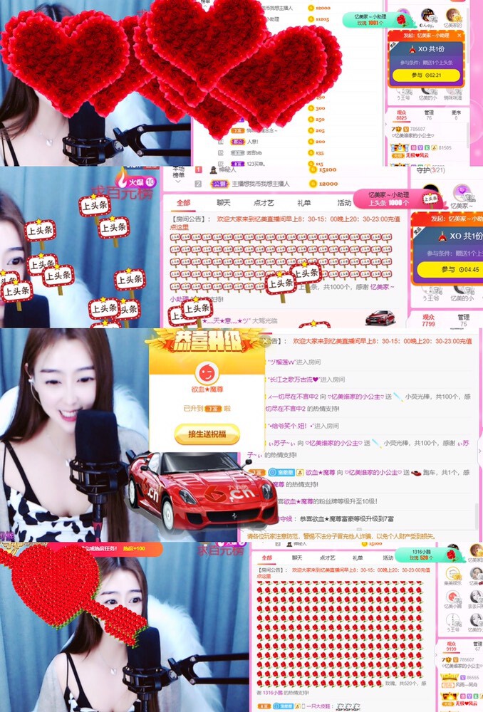 忆美❥❥❥的图片