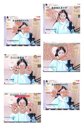 大家再见退了！主播照片