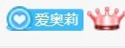 行歌╰つ如初见主播照片