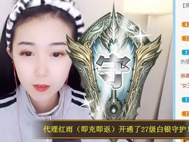 蒙多～主播照片