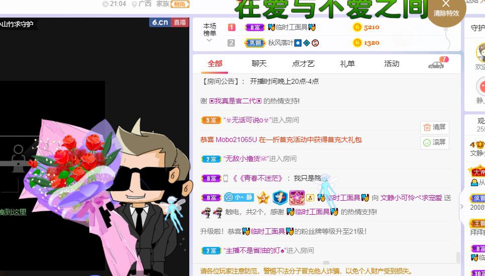 一树梨花压海唐同学☞的图片