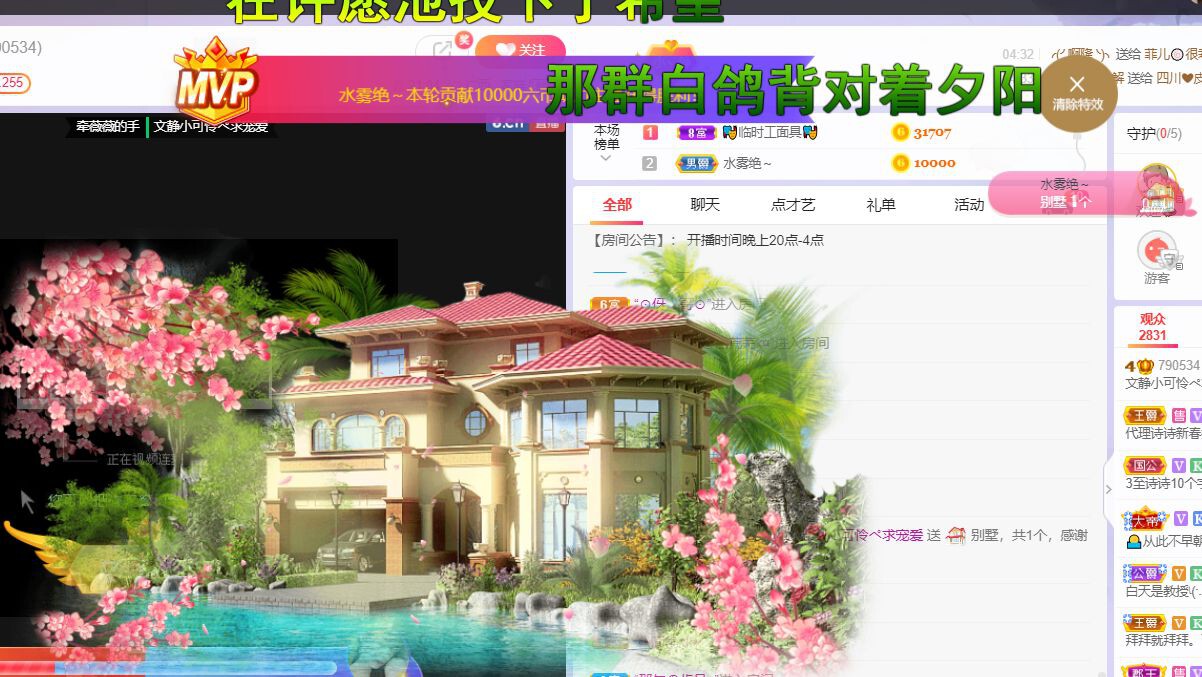一树梨花压海唐同学☞的图片