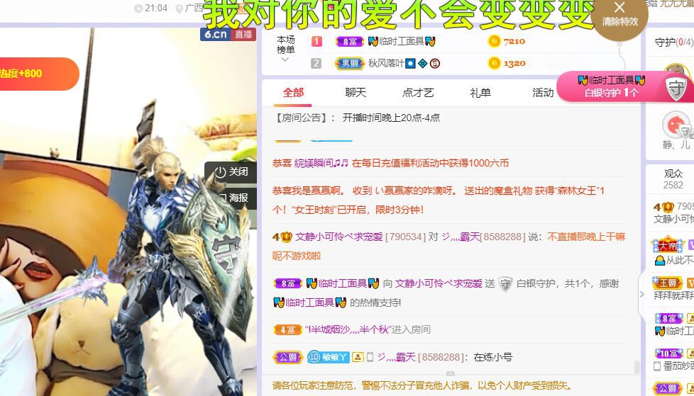 一树梨花压海唐同学☞的图片