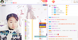 果果(平安好运)主播照片