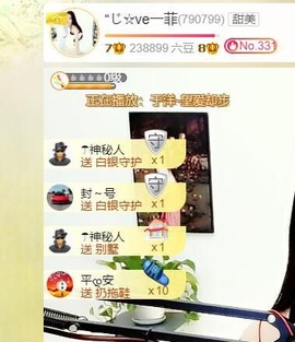 🔥！！！！主播照片