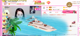 ━☆简希づ休息中主播照片