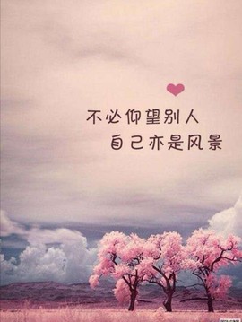 苏小妍💋有缘见主播照片