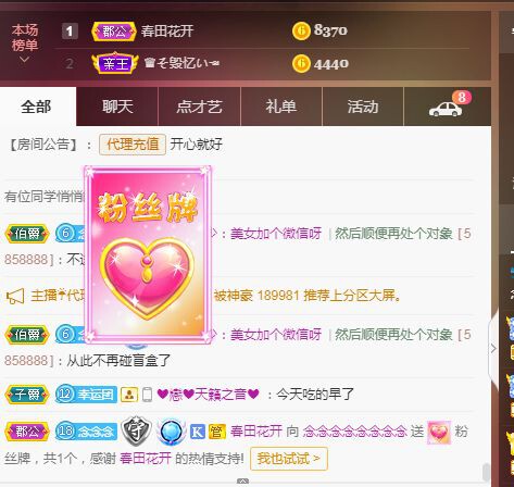 念念念念念念念念的图片
