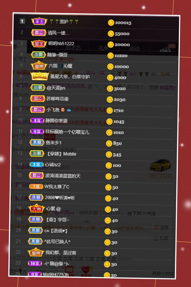 凤凤凤凤凤凤凤凤凤.的图片