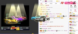 参会人数主播照片