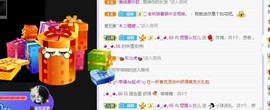 参会人数主播照片