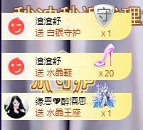 ゞ悠乐★婉儿つ的图片