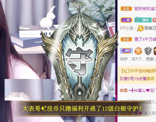 ゞ悠乐★婉儿つ的图片
