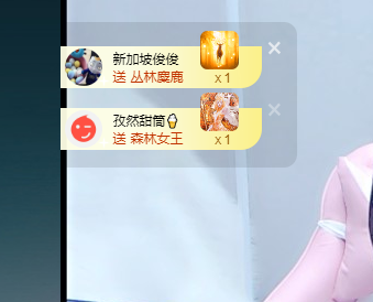 苏甜he的图片
