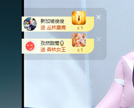 苏甜he主播照片