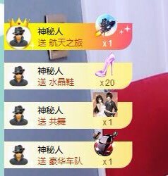 招娣小宝贝主播照片