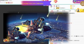 招娣小宝贝主播照片