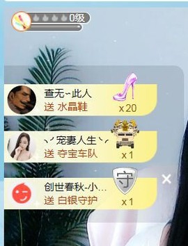 旺旺女孩☞主播照片