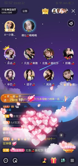 冷暖自知丶勿忘初心主播照片