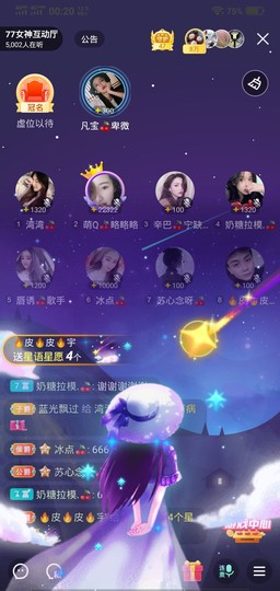 冷暖自知丶勿忘初心主播照片