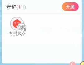 行歌╰つ如初见主播照片