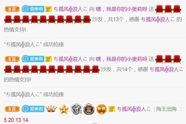 行歌╰つ如初见主播照片
