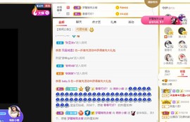 小蝶👑～主播照片