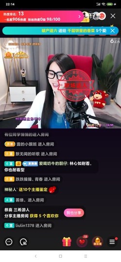 厄洛斯💗7978主播照片