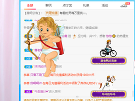 沵鹿小姐姐主播照片