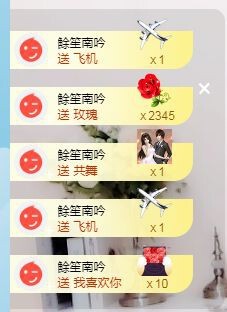 萱萱休息主播照片