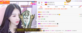 小阿轩∞∞主播照片