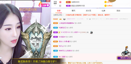 小阿轩∞∞主播照片