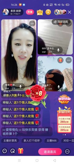 🏆单单💘💘主播照片
