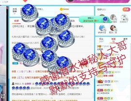 金麒麟安静唱歌🎤的图片