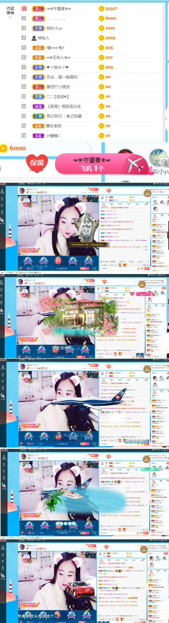 ღ佳儿ღ的图片