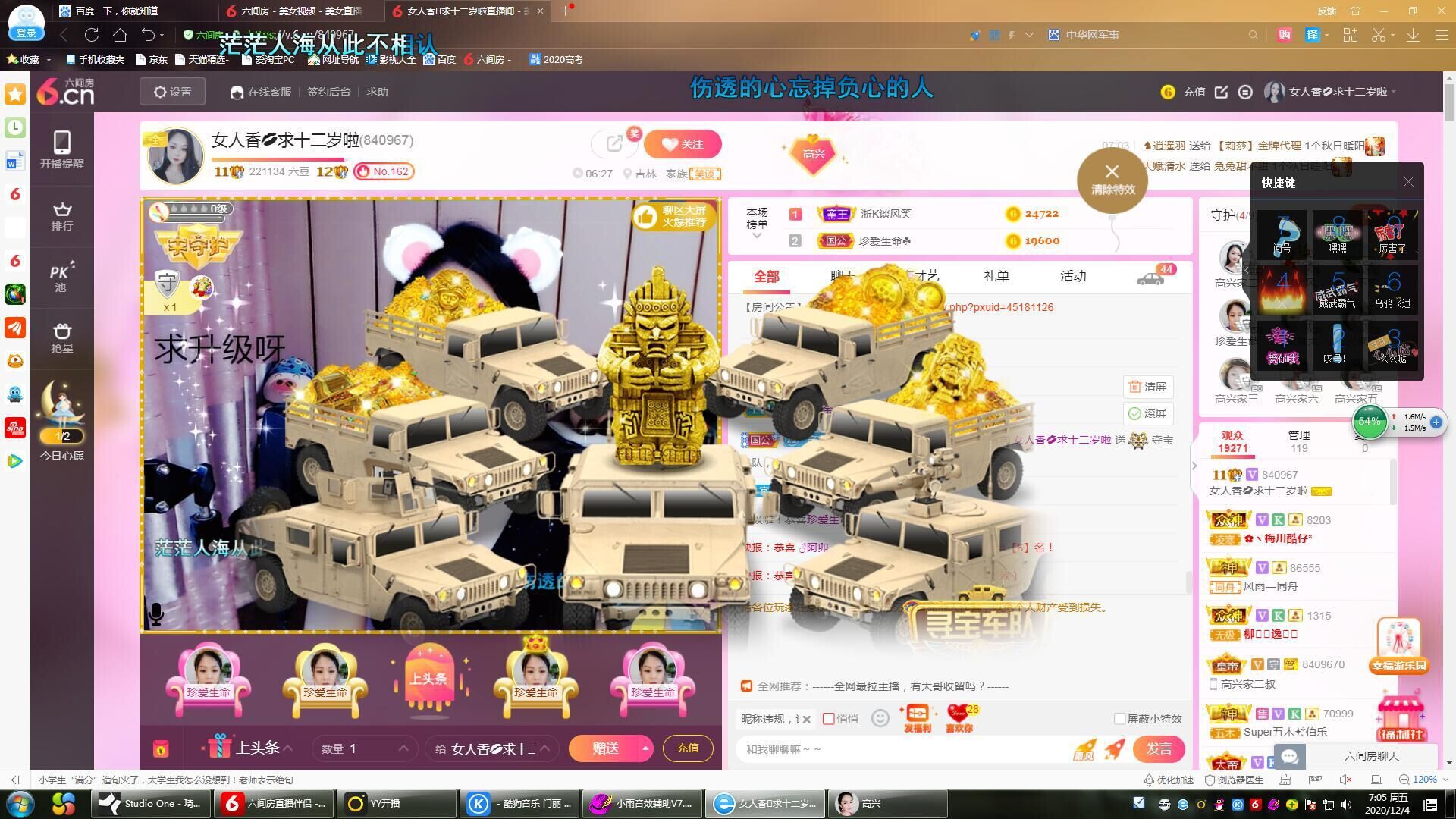 vfufgkkg的图片